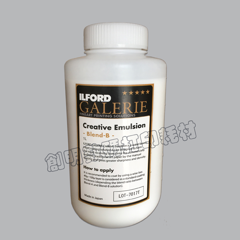 Ilford DIY creative self-coating emulsion is divided into emulsion A and emulsion B