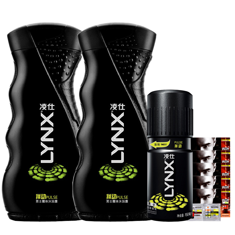 凌仕男士效应拼动香体沐浴露400ml*2+香氛香体喷雾150ml随机包邮