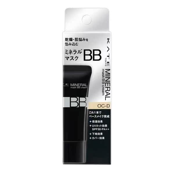 台湾屈臣氏凯婷 矿物膜力BB霜(健康色)OC-D