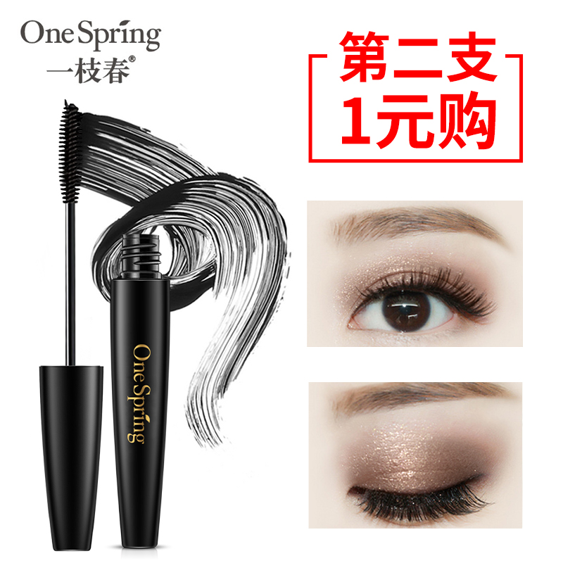 一枝春眼部彩妆浓密纤长卷翘睫毛膏耐汗防水不晕染正品初学者泰国