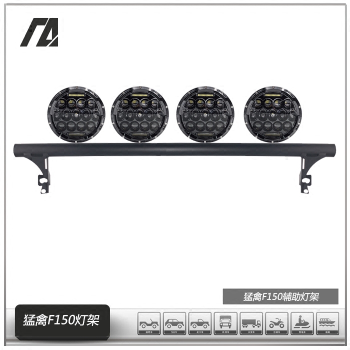 Ford Mengfowl F150 Retrofit Front Bumper Anti-Collision Competitive Bar Assisted LED Strip Spotlight Day Row Light Lamp Frame