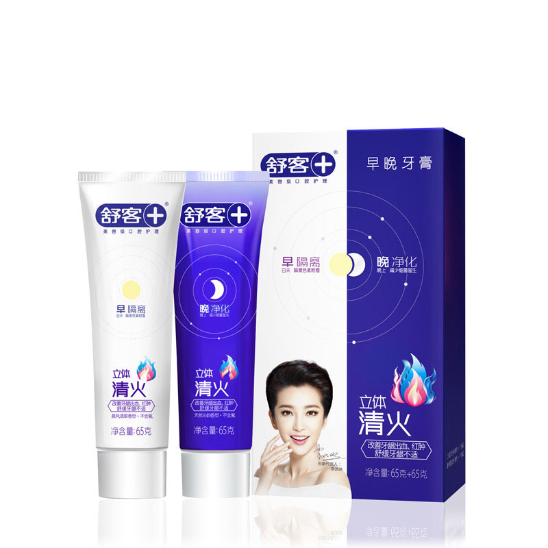 【天猫超市】舒客(舒克)早晚立体清火牙膏65g*2 预防牙龈出血肿痛