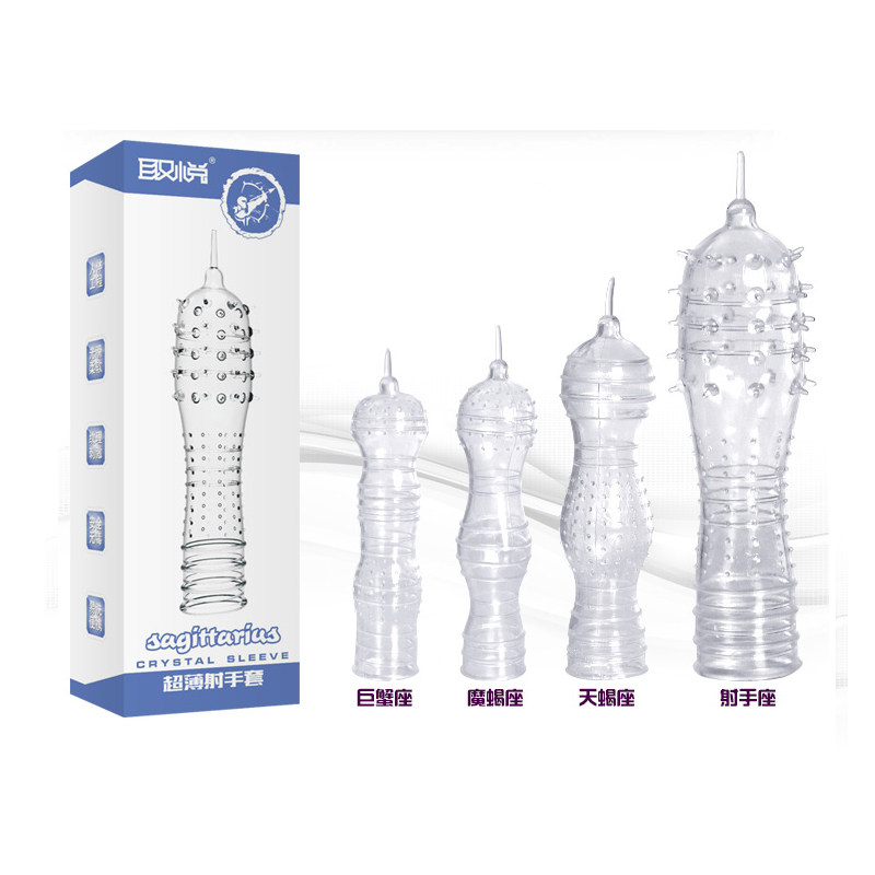 取悦四星座男性锁精水晶套女性房事高潮男用狼牙套成人情趣性用品
