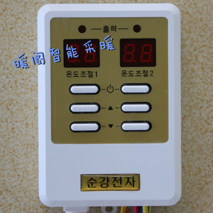 Electric heating plate double temperature control can be timed thermostat electric heating thermal film thermostat thermostat thermostat
