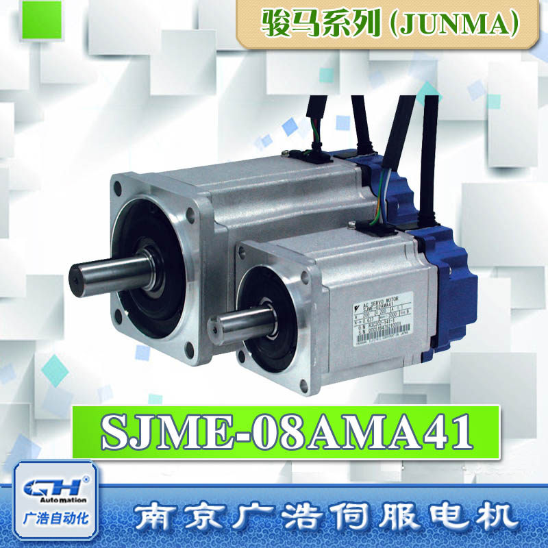 New 750W Japan Yaskawa Junma servo motor SJME-08AMA41
