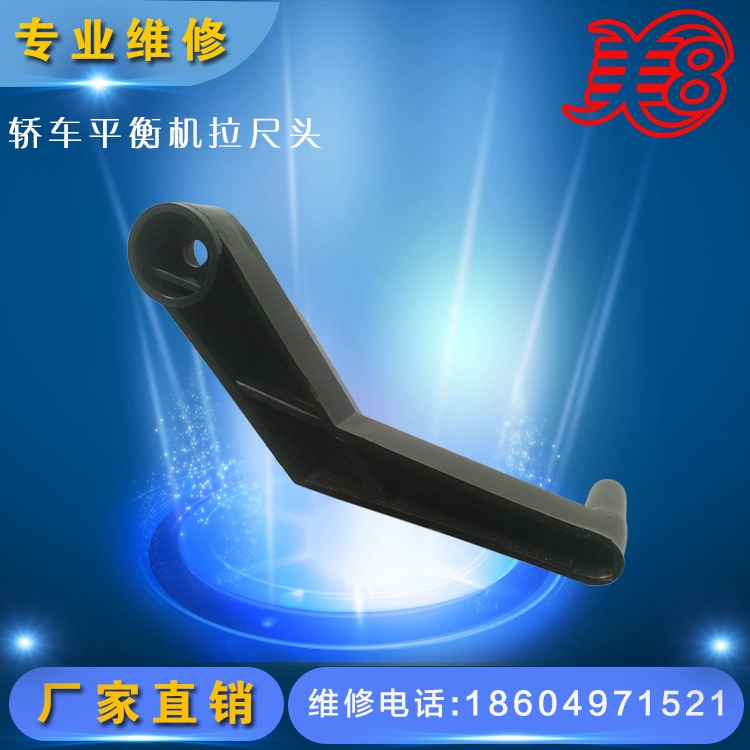 Nhà máy trực tiếp bán xe lốp cân bằng động phụ kiện cân bằng phụ kiện máy phụ kiện xe cân bằng máy kéo thước - Smart Scooter