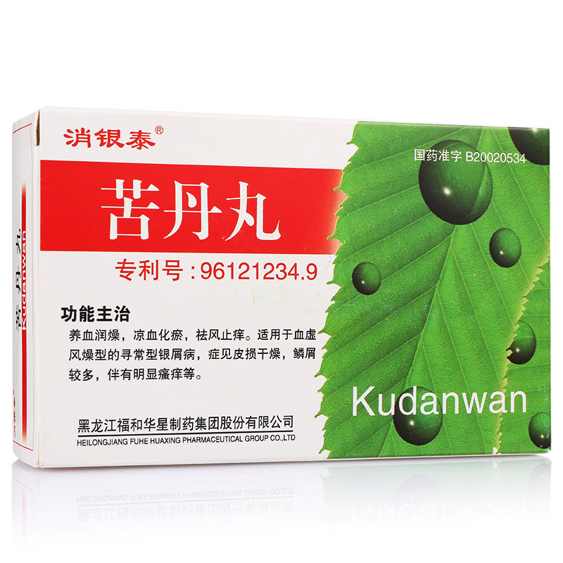 消银泰 苦丹丸 6g*6袋/盒