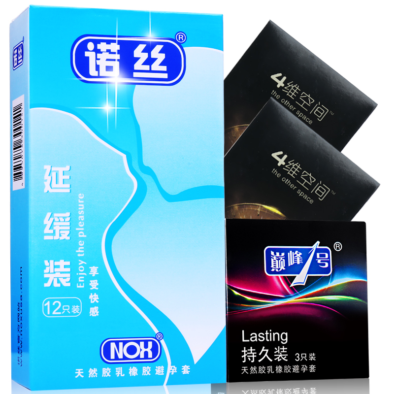 诺丝延缓装超薄光面润滑避孕套12只送延时装情趣安全套成人性用品