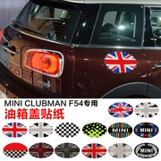 2016 dài đoạn sáu mini clubman F54 bình xăng nắp nhãn dán thay đổi cá tính trang trí dán - Truy cập ô tô bên ngoài