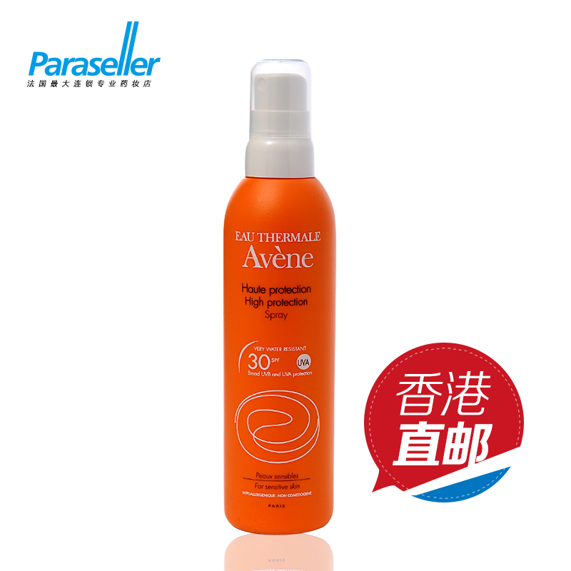 法国专柜正品Avene雅漾清爽倍护防晒喷雾SPF30+200ml 滋润
