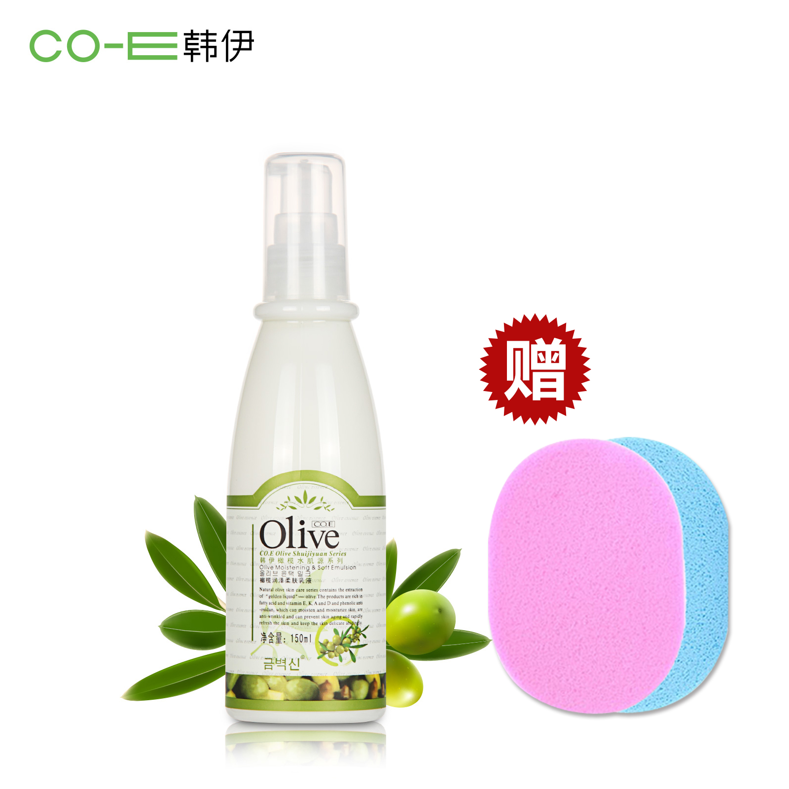 CO.E韩伊橄榄Olive水肌源润泽柔肤乳液保湿补水皙白男女通用150ml