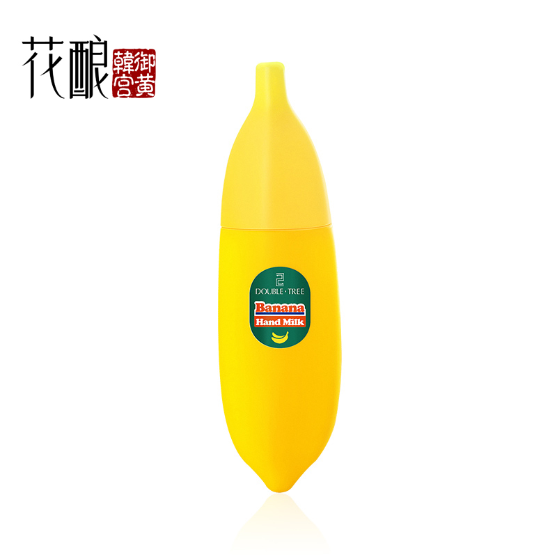 花酿香蕉护手霜40g 女男滋润保湿补水嫩白防干裂防冻霜润手霜包邮