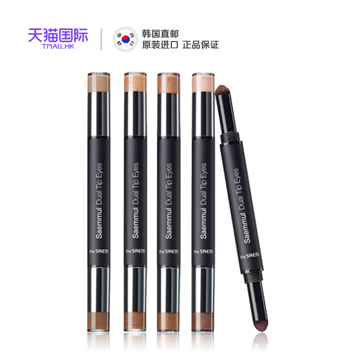 The Saem/得鲜 双头双色眼影棒珠光哑光 气垫阴影卧蚕笔不易晕染