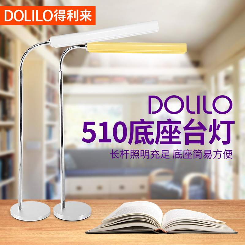 ������led���۵�510