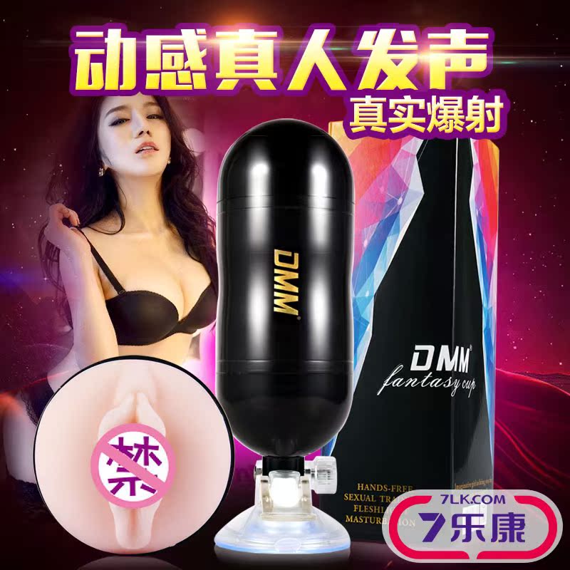 DMM免提处女飞机杯电动抽插男性自慰器男用情趣成人用品真阴名器