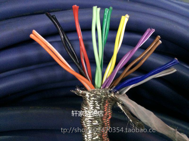 2 Hands Imported Wire & Cable 20 Core 0 5 Squared Double Twisted Shielded Wire Signal Wire Multiwire control Line