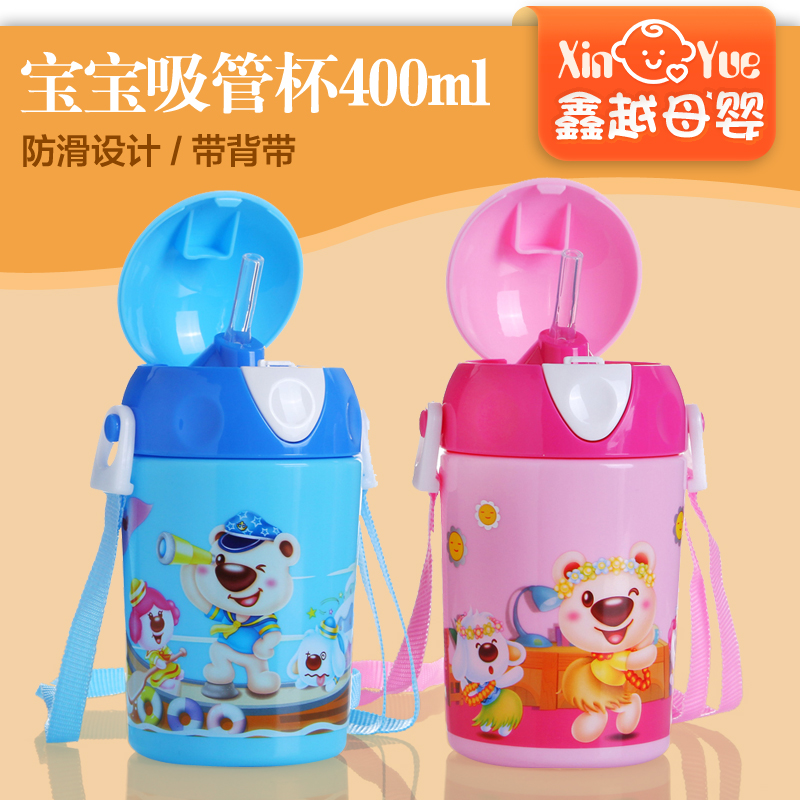 日康 宝宝便携水壶儿童吸管水壶400ml 防滑设计有背带RK-3445