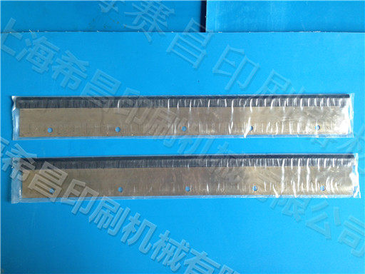 GTO460 Squeegee Washing Ink Skin Heidelberg Printing Machine Parts (Domestic)