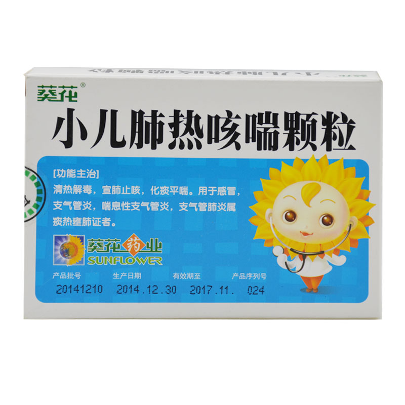葵花 小儿肺热咳喘颗粒 3g*6袋/盒