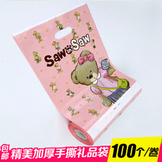 Подарочный пакет 25*35