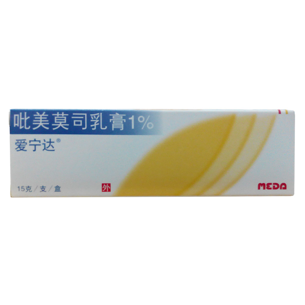 爱宁达 爱宁达 吡美莫司乳膏 15g*1支/盒