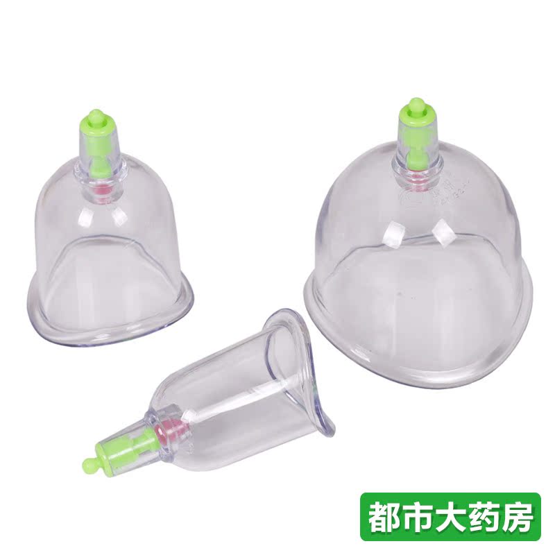 康祝关节罐 c型拔罐器 真空抽气弧形罐3个装 U型罐 单罐 JH