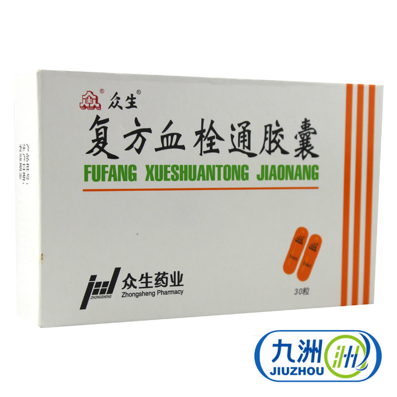 众生 复方血栓通胶囊 0.5g*30粒/盒