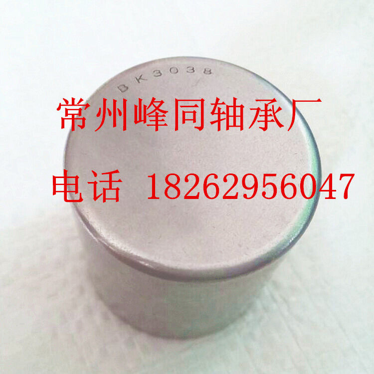 Closure type Rolling pin bearing BK3038 HK3038 Dimensions 30 * 37 * 38 Double row holding frame Rolling pin bearings