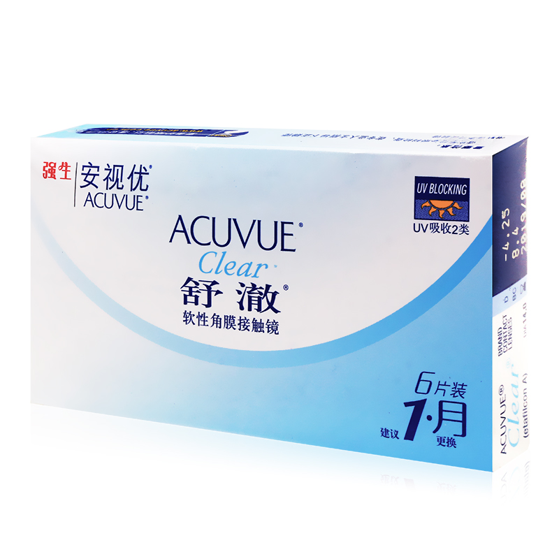 强生舒澈隐形近视眼镜 月抛6片装8.4基弧安视优 舒适水润 包邮REK