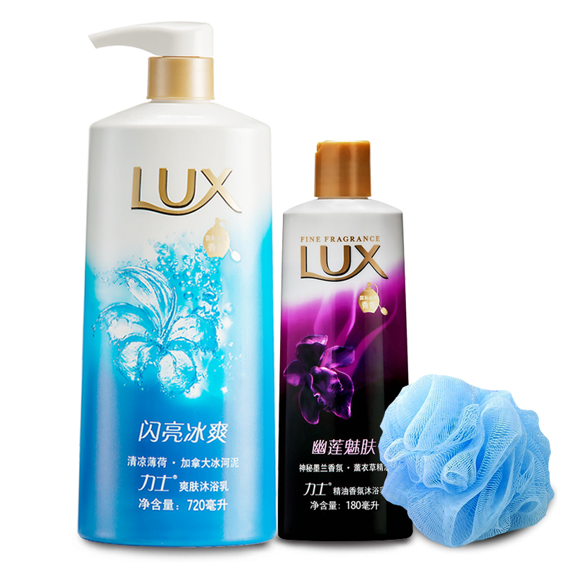 包邮 LUX/力士沐浴露闪亮冰爽沐浴乳薄荷精华720ml+幽莲魅肤180ml