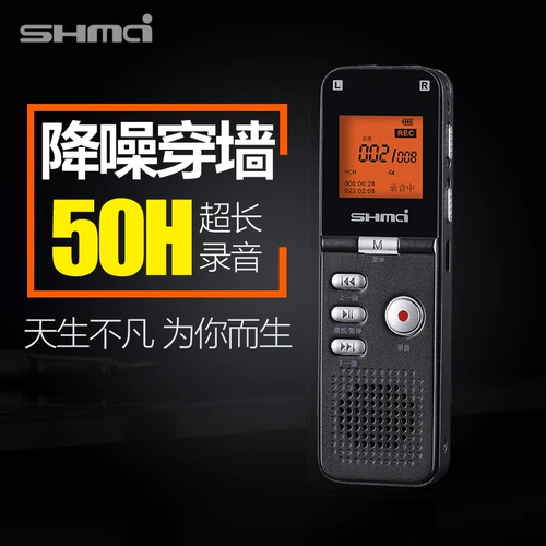 SHMCI T30 Sound Yinya Kaka Duo Duo Mini запись mp3 карта