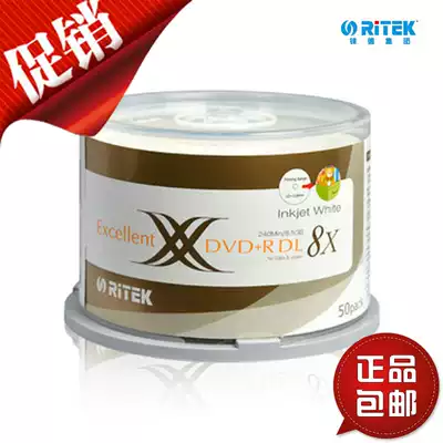Ritek red X Series large capacity printable DVD RDL8X blank burning CD d9