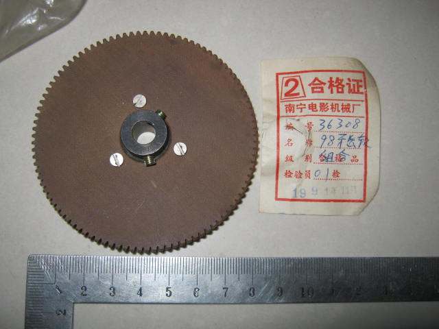16 mm PROJECTOR ACCESSORIES NANNING MACHINE SPECIAL 98 TEETH GEAR GUM WOOD 98 TEETH GEAR NUMBER 36308