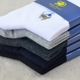 Vớ vớ Pierre Paul Polo Vớ cotton cho nam Mùa xuân và mùa hè Vớ nam không thấm mồ hôi - Vớ bông tất trắng Vớ bông
