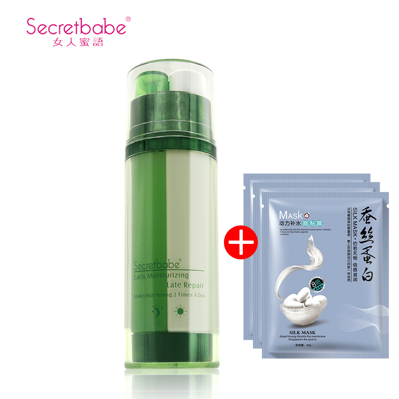 Secretbabe/女人蜜语蜗牛早晚水 包邮 补水爽肤水保湿滋润