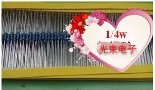 1 4w color ring resistance plus or minus 1% carbon film resistance box 1000 only 7 yuan 240 au