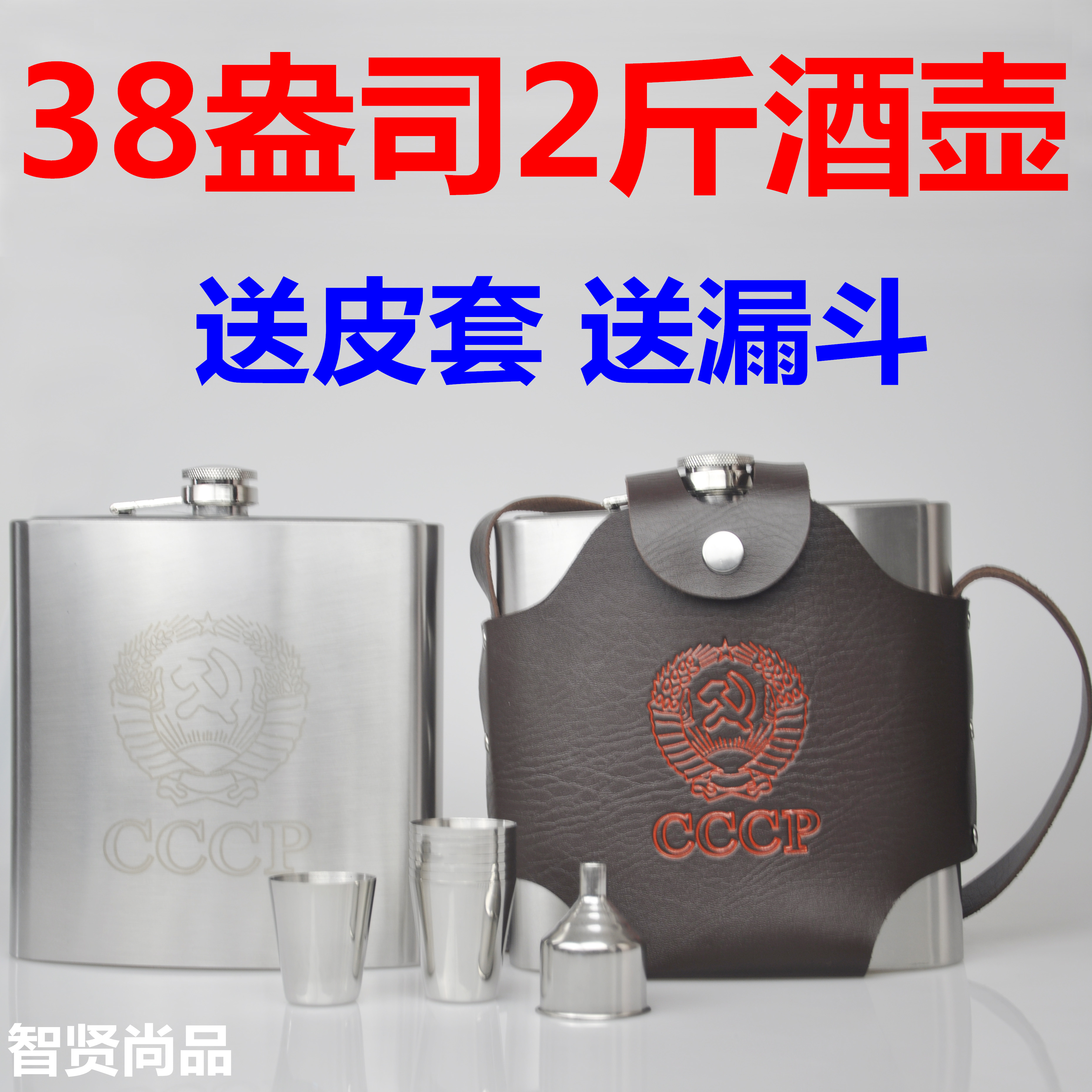 Men's Russian 38 ounce 2kg 304 stainless steel jug travel outdoor army kettle with pot gear