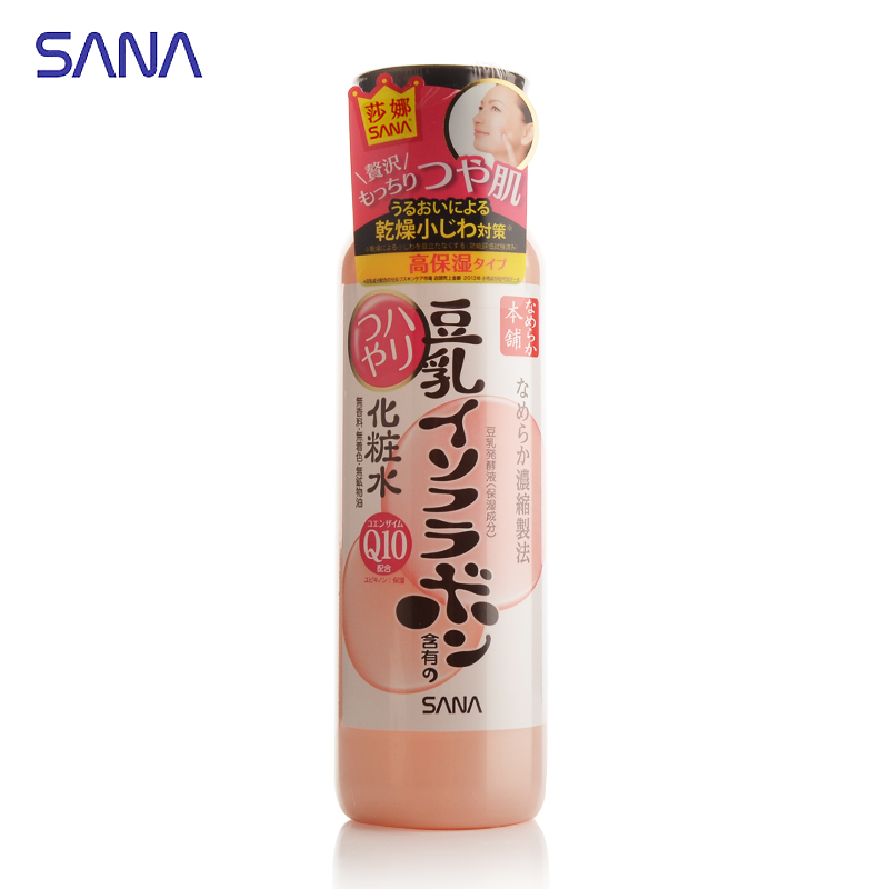 日本SANA莎娜辅酶Q10豆乳美肌泛醌化妆水补水保湿滋润抗初老