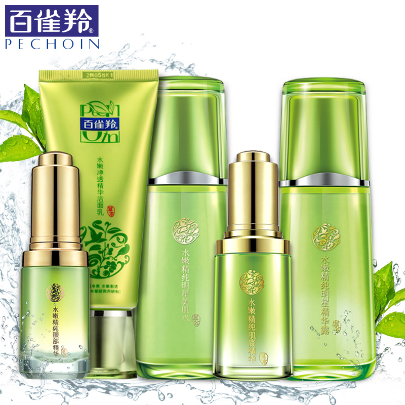 百雀羚化妆品套装女 水嫩精纯5星护肤品五件套 补水保湿滋润