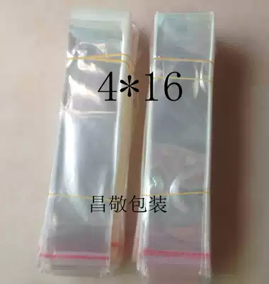 4*16 OPP self-adhesive bag Jewelry bag Necklace bag Plastic bag slender transparent bag 2 2 yuan 200 pcs