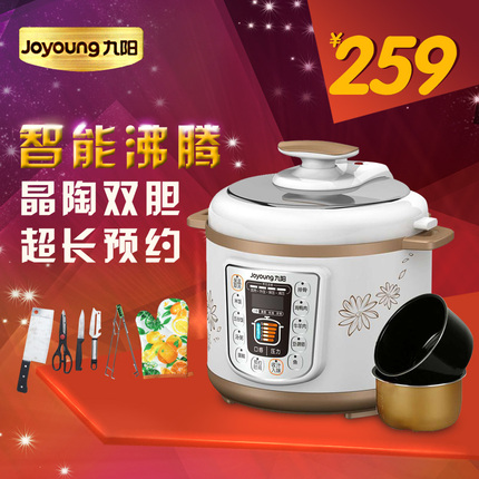 Joyoung/九阳 JYY-50YS81电压力锅双胆5l 智能迷你电高压锅 正品