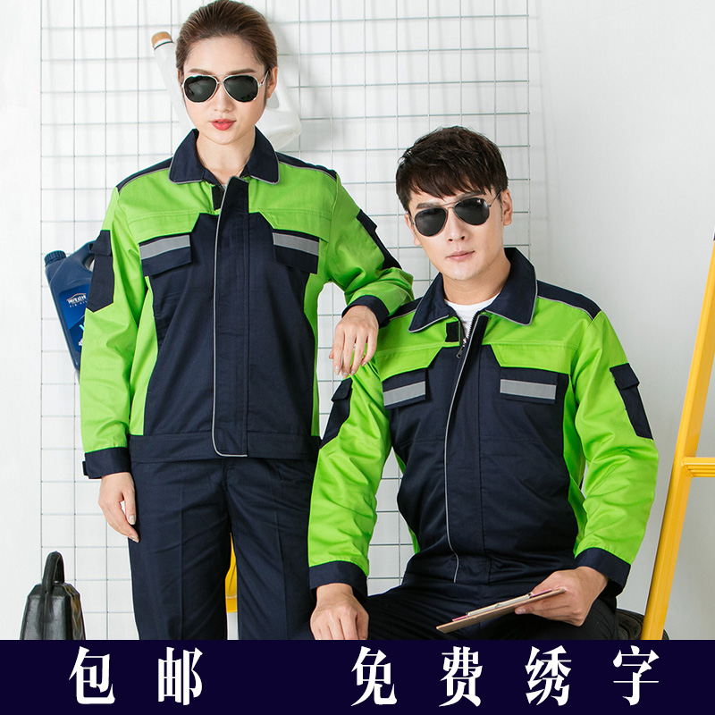 Spring Autumn Season Long Sleeve Workwear Suit for men and women Steam Repair Workers Workshop Repair Labor Conserved Workwear Jacket Custom