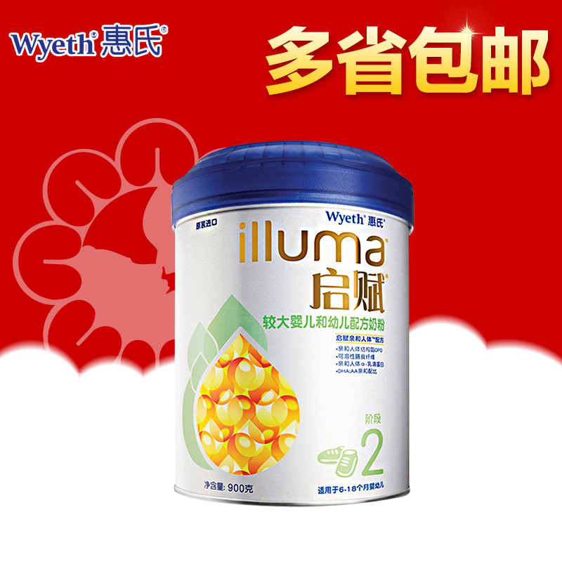 Wyeth/惠氏启赋2段900g 婴幼儿配方牛奶粉1罐原装进口6-18个月