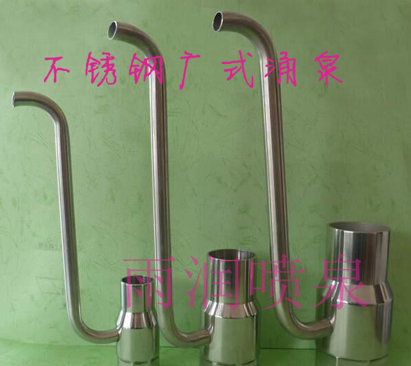 (304 stainless steel not fading) wide-style with tube gushing spring nozzle Bubblehead Fountain Spray 6 to 2 inches