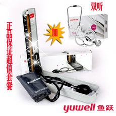 Традиционная медицинская для измерения артериального давления