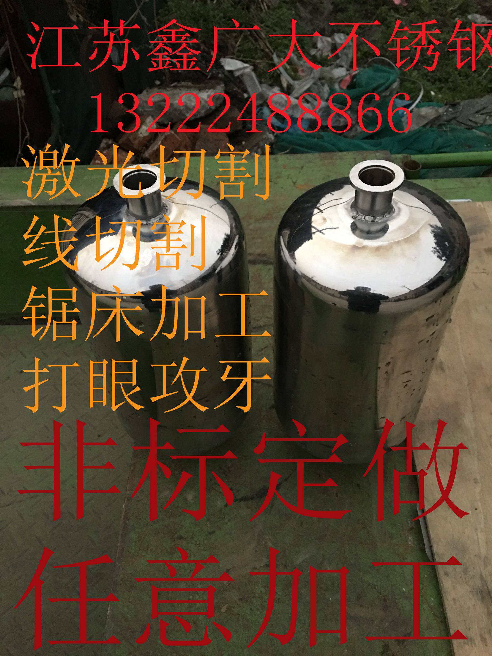 Stainless steel vacuum tank Stainless steel tank stainless steel tank sanitary pipe processing customized 304 316