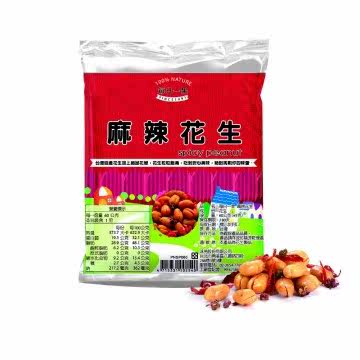 台湾官网直邮进口【每日一果】麻辣花生-随手包(60g)