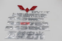 Wuling Hongguang S font font logo 1 5C displacement plate Fender font marking