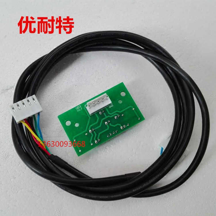 Balansee Tire Balance Gauge Accessories Superior U100 500800 Balance Machine Position Sensors Photophone Battery