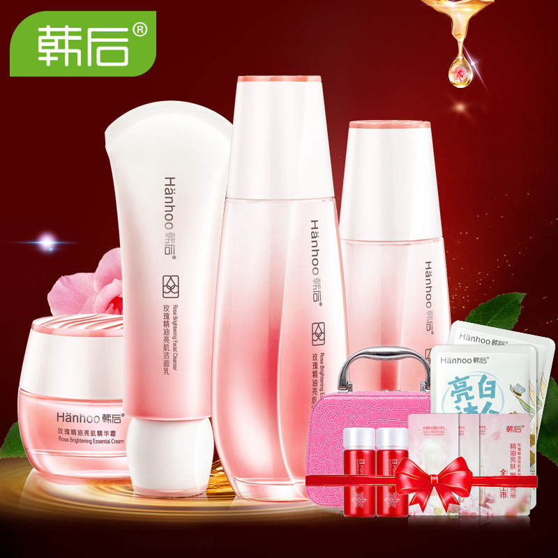 Hanhoo/韩后护肤套装 玫瑰精油亮肌套 化妆品套装护肤女补水保湿